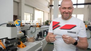 파이프 엔드 성형기